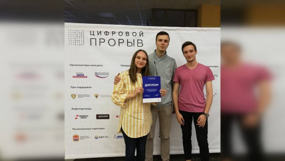 Калининградские студенты разработали нейросеть для подбора персонала