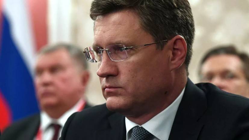 Эксперт прокомментировал заявление Новака о ситуации с контрактом на транзит газа через Украину
