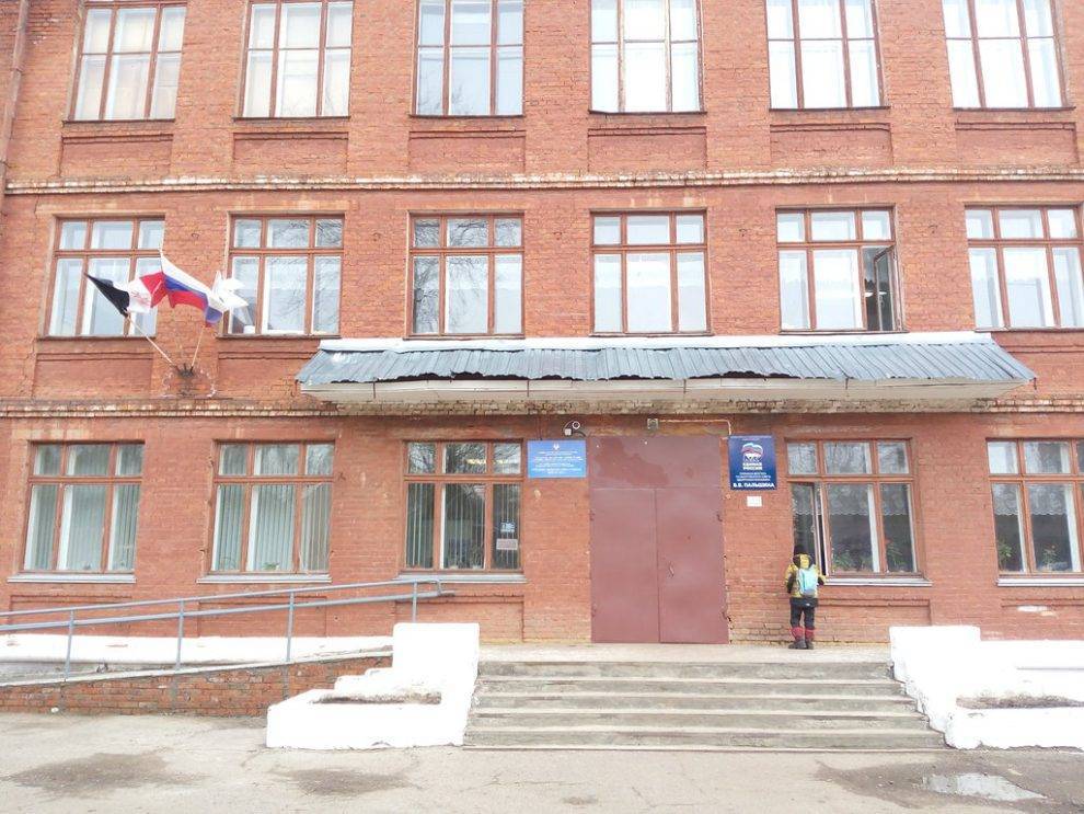 Школа №17 Глазова вошла в двадцатку лучших школ России