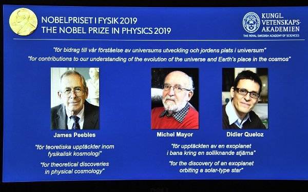 Нобелевская премия по физике 2019 года присуждена за открытия в астрономии