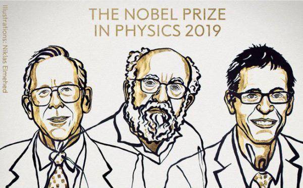Нобелевская премия по физике за 2019 год присуждена Джеймсу Пиблзу и Дидье Келозу