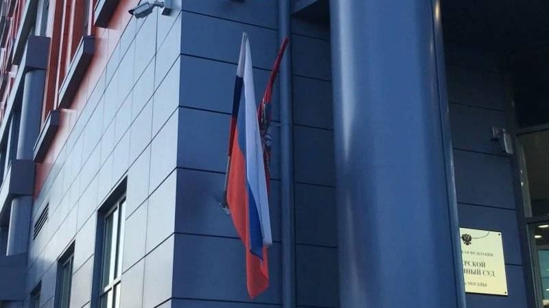 Мосгорсуд отменил возврат дела Серебренникова прокурорам