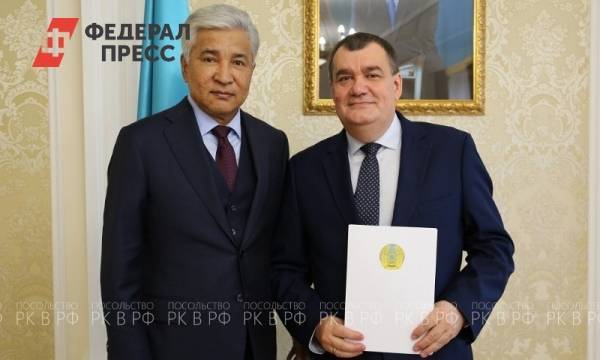 Тюменский финансист назначен почетным консулом Казахстана в регионе