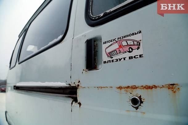 Житель Усть-Вымского района попросили автобус для защиты от волков