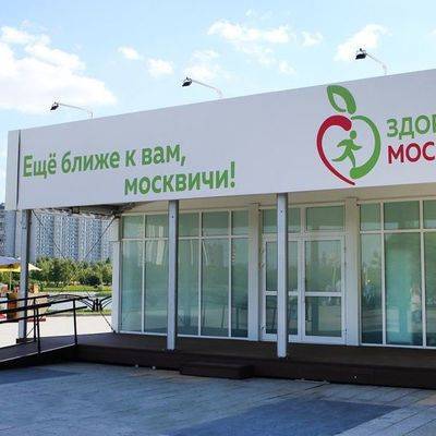 Почти полмиллиона москвичей прошли диспансеризацию в павильонах "Здоровая Москва"