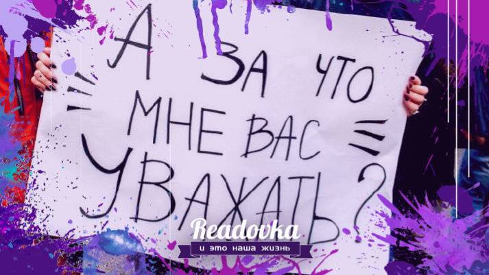 «Хочу, чтоб большая часть людей осознала, в каком мы дерьме живем». На жителя Кузбасса третий раз завели дело о неуважении к власти