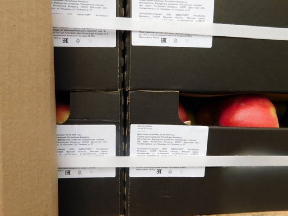 В Псковскую область не пропустили 20 кг яблок