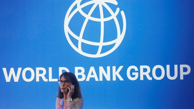 Эксперт оценил прогноз Всемирного банка по росту мировой экономики