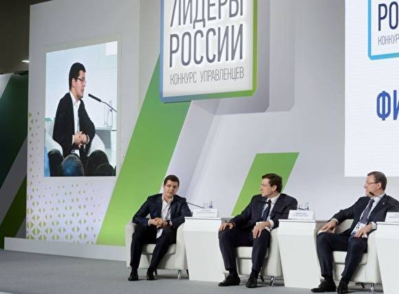 Артюхов позвал жителей Ямала участвовать в новом сезоне конкурса «Лидеры России»