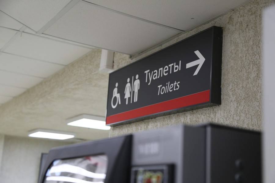 Туалеты на вокзалах в России станут бесплатными