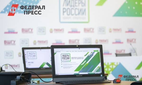 «Конкурс «Лидеры России» – это социальный лифт для профессионалов»