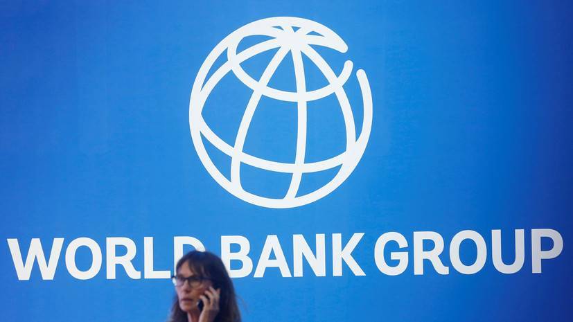 Эксперт оценил прогноз Всемирного банка по росту экономики России