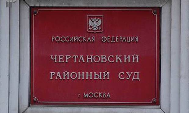 Столичный суд отказался отменять итоги электронного голосования на выборах в Мосгордуму