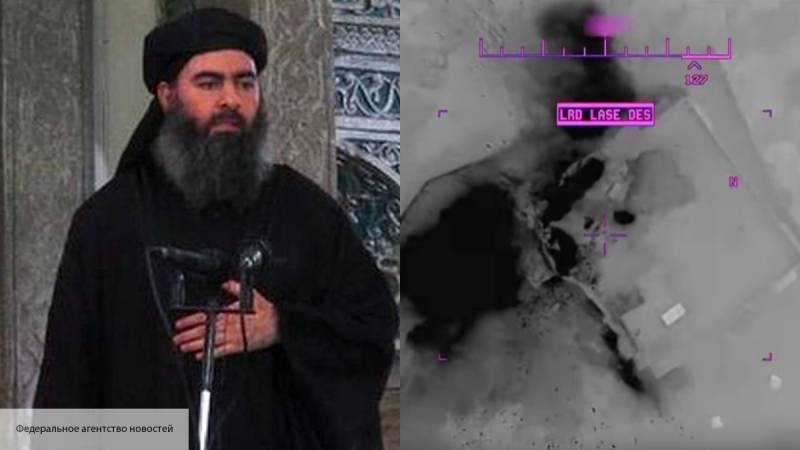 США даже с помощью видео не удалось подтвердить «уничтожение» аль-Багдади в Сирии