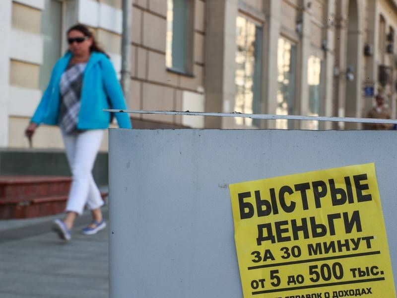 Долговая нагрузка граждан РФ побила рекорд 2012 года