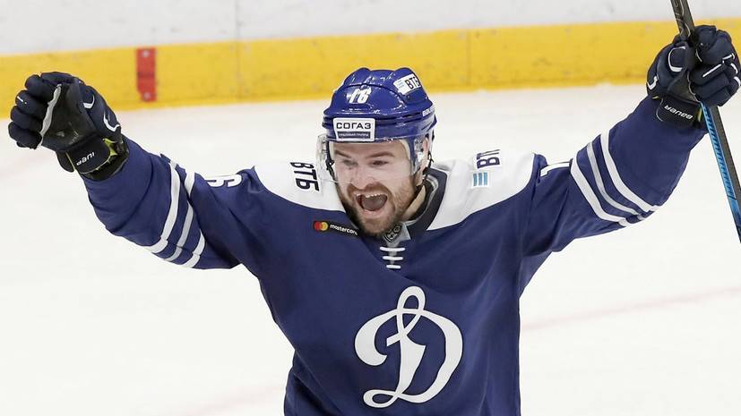 ХК «Динамо» победил «Салавата Юлаева» в матче КХЛ