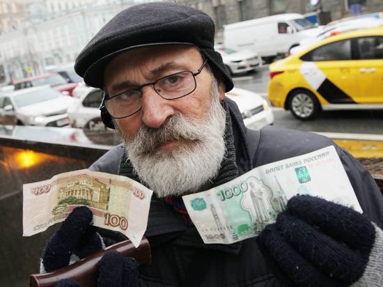 Россияне назвали пенсию своей мечты