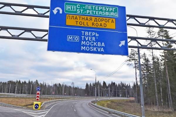 «Автодор» объявил тарифы на проезд по М11 на ноябрь