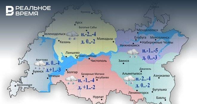 Сегодня в Татарстане ожидается метель и до -3 градусов