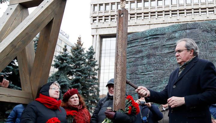 Акция "Колокол памяти" в Москве началась с удара в соловецкий рельс