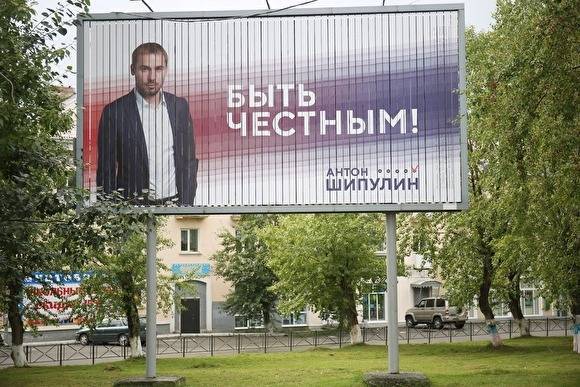 Шипулин ответил мэру Краснотуринска, считающему, что город потерял деньги из-за депутата