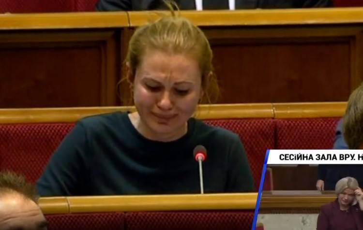 Депутат расплакалась в Раде из-за игнорирования ее правок