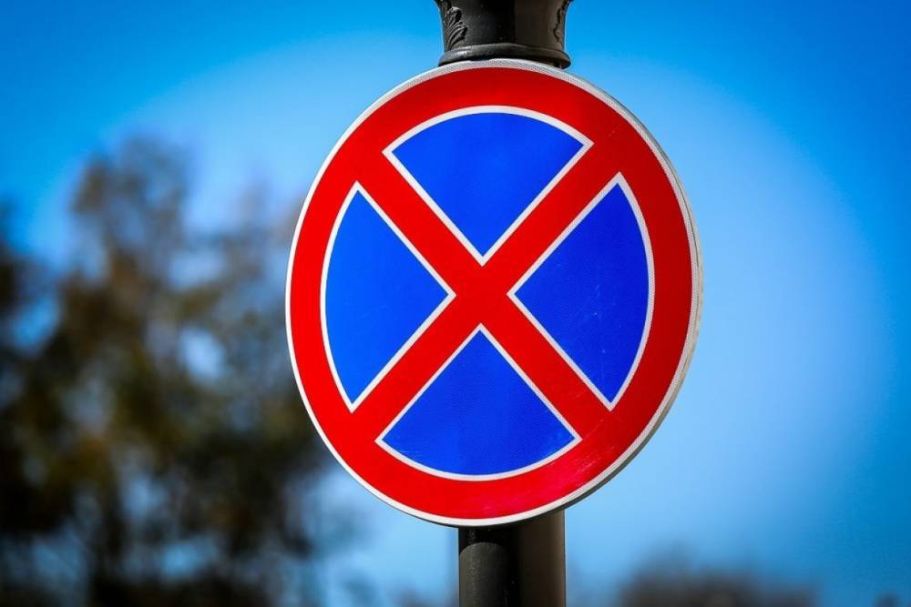 На ряде улиц в Петрозаводске появятся запрещающие остановку автомобилей знаки