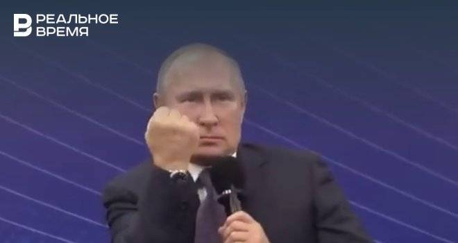 Путин показал кулак на просьбу дать денег на велодорожки