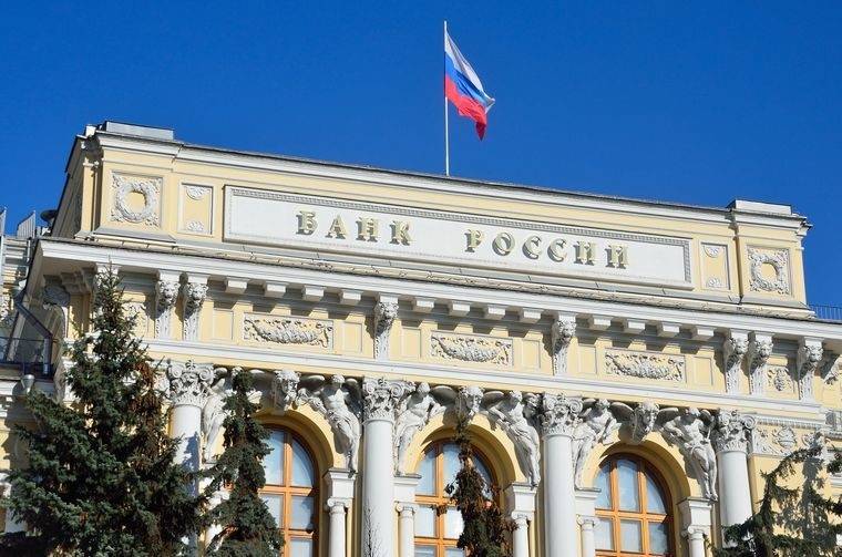ЦБ России отозвал лицензию у Эксперт банка