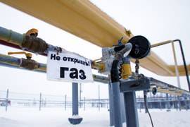 Рада приняла закон о выделении газотранспортной системы из «Нафтогаза»