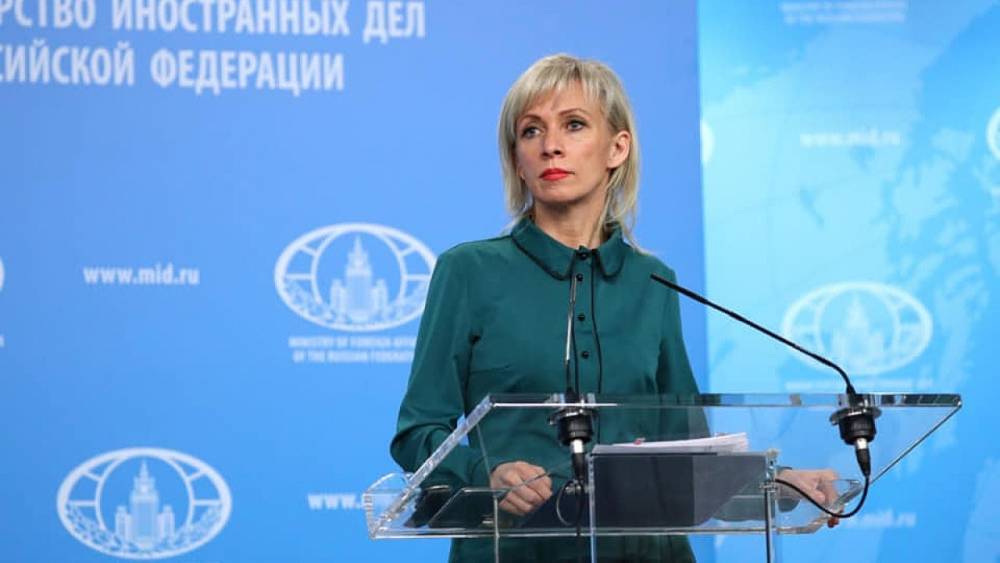 Захарова призвала мировое сообщество помочь Зеленскому с разведением сил в Донбассе