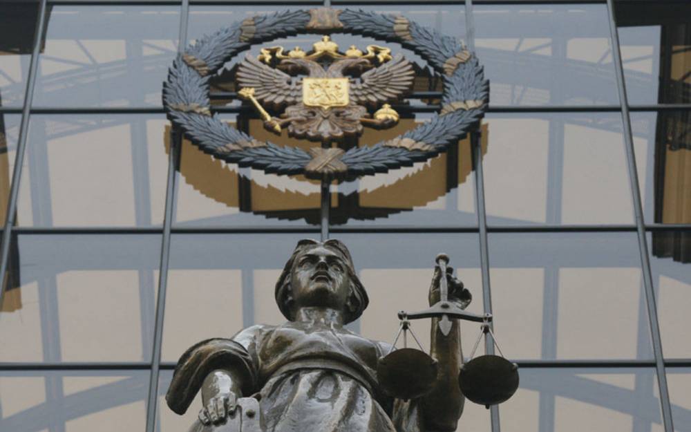 Верховный суд РФ после решения ЕСПЧ освободил осужденного по делу о наркотиках