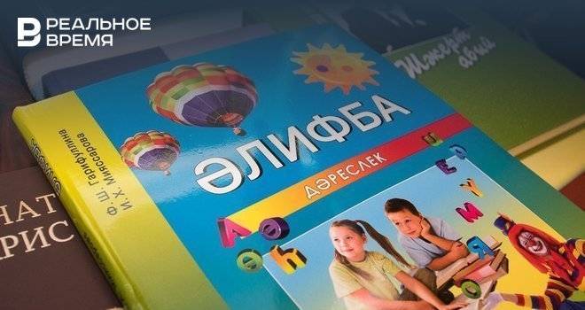 В Госдуме рассказали, когда изучение татарского языка в школах может стать обязательным