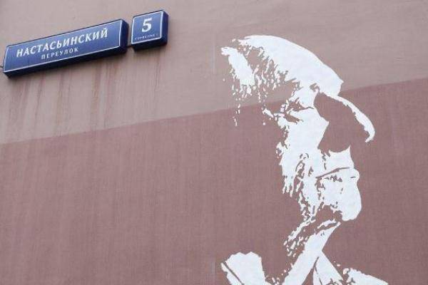 Префектура ЦАО проверит исчезновение граффити с портретом Марка Захарова