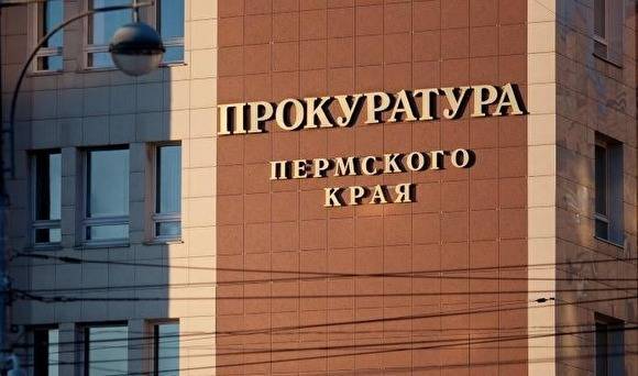 СПЧ попросил прокуратуру Прикамья проверить законность обысков в пермском «Мемориале»