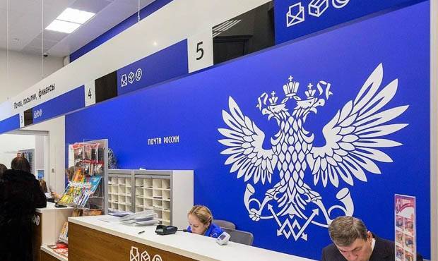 «Почта России» потратит 30 млн рублей на «нивелирование негатива» о себе в соцсетях
