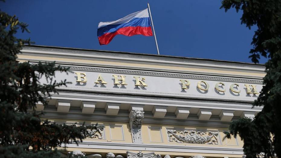 ЦБ РФ аннулировал лицензию у петербургского "Данске банка"