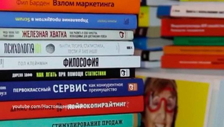 Еще более 50 книг по психологии и философии попали под запрет на Украине