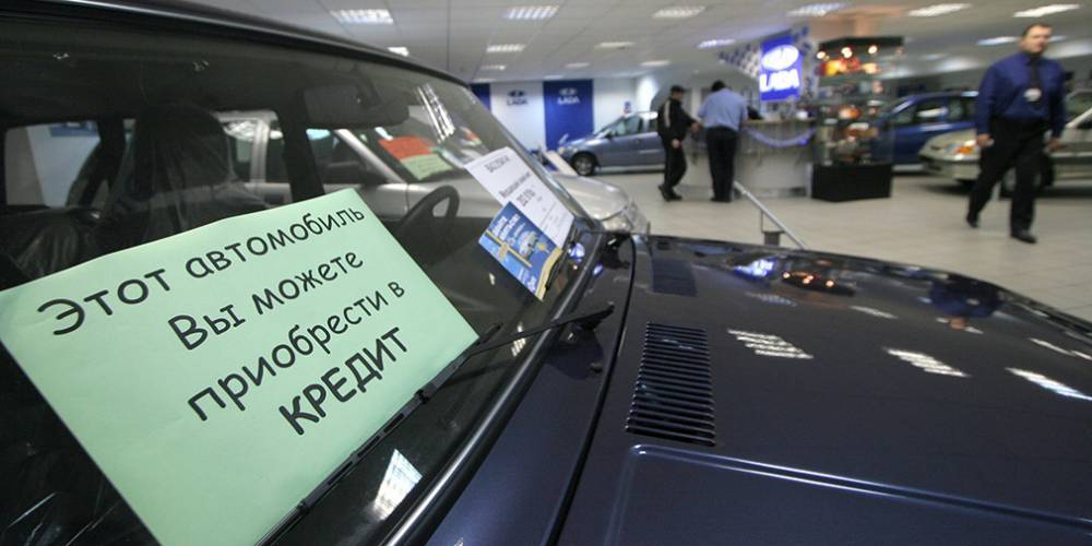 Россияне стали чаще покупать автомобили в кредит