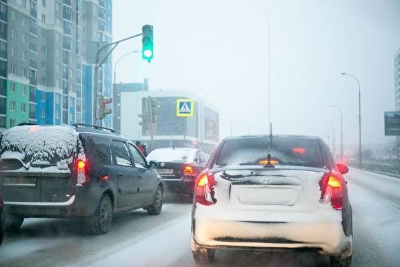 В Екатеринбурге из-за сильного снегопада, который идет весь день, — 10-балльные пробки