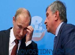 Есть Путин — есть Россия, есть Сечин — есть нефть?