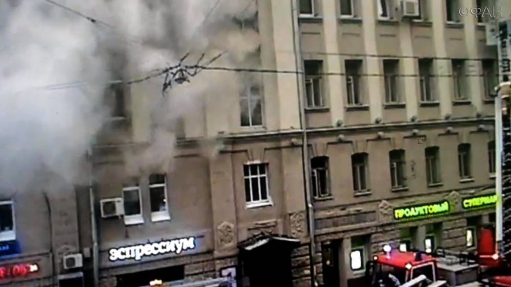 Появилось видео крупного пожара в жилой многоэтажке в центре Москвы