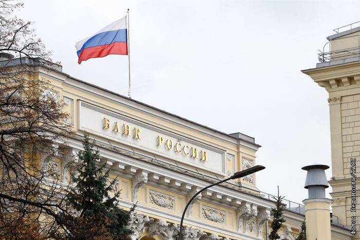ЦБ РФ отозвал лицензию у Эксперт банка