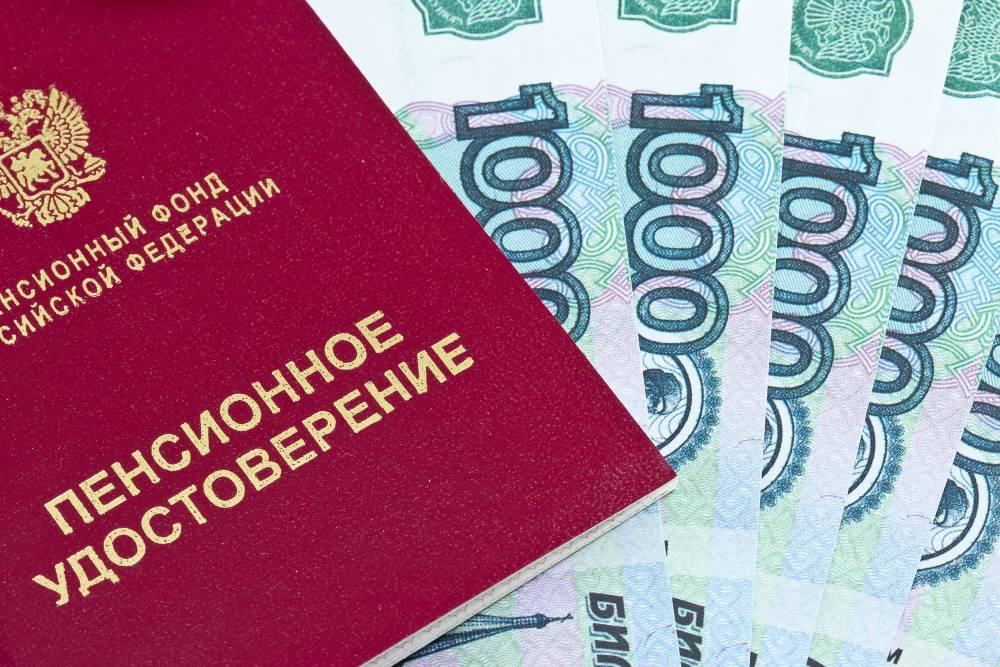 Порядок выплаты пенсий упростят в России