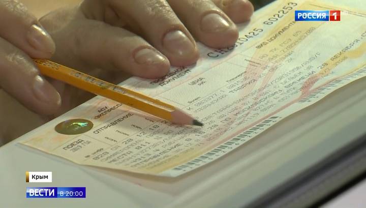 Спрос на билеты зашкаливает: сколько стоит проехаться в поезде по Крымскому мосту