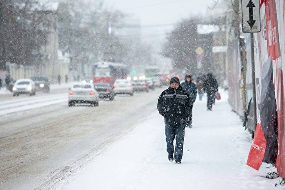 МЧС предупредило жителей и власти Свердловской области о снегопадах и гололеде