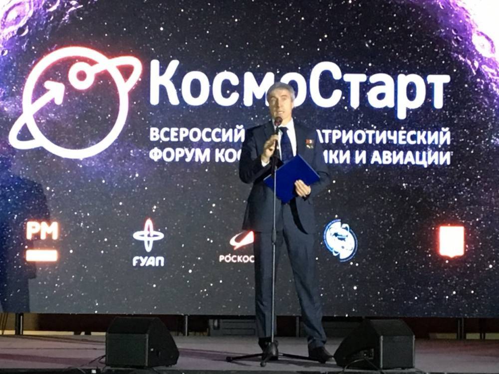 Летчик-космонавт Сергей Крикалев выступил на открытии форума «КосмоСтарт» в Петербурге