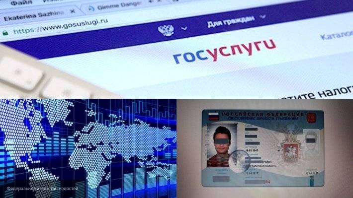 Минкомсвязь РФ обнародовала реестр интернет-ресурсов для перевода в гособлако