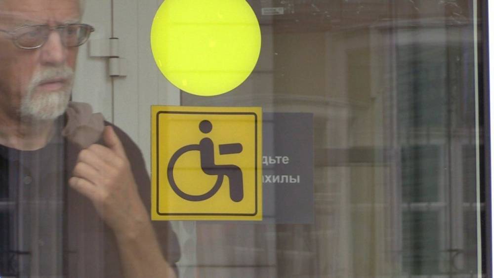 В Кадастровой палате Архангельска обеспечили доступ для инвалидов по слуху, зрению и колясочников