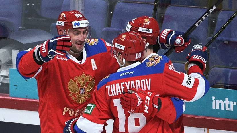 Россия проиграла Чехии на хоккейном Кубке Карьяла